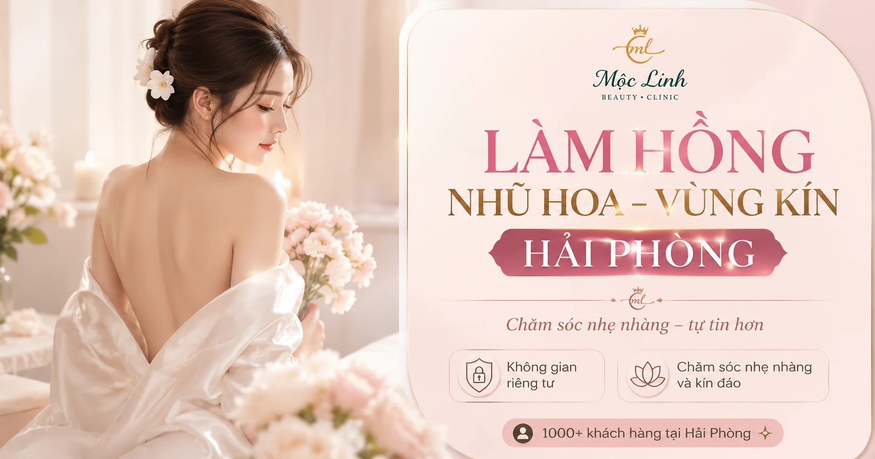 Làm Hồng